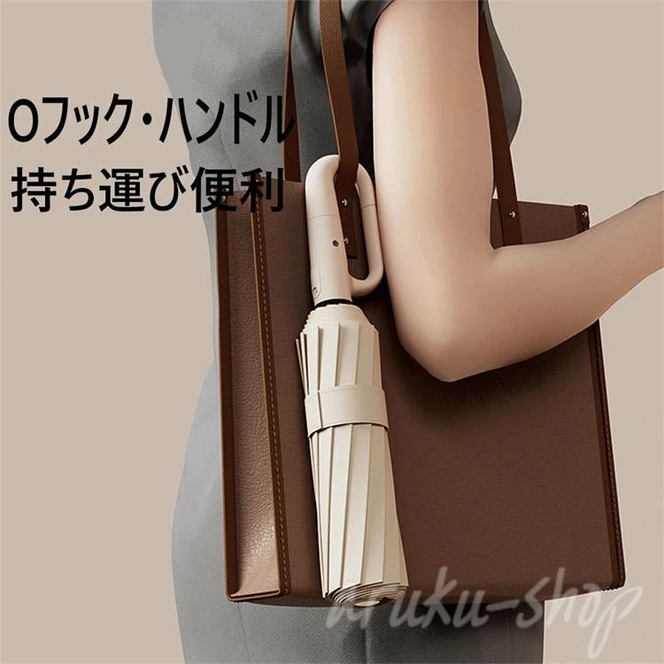 梅雨対策 晴雨兼用 UVカット 男子日傘 耐強風設計 三段骨 84本骨 大きい メンズ 自動開閉 ワンタッチ 日傘