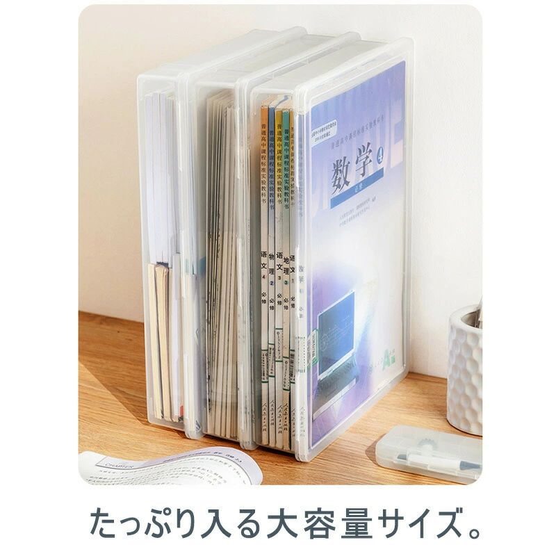 A4�ե������Ǽ�ܥå��� ������ ����ץ� ��Ǽ ������ �ܥå��� �ץ饹���å� A4�ե����� A4 �ե��դ�