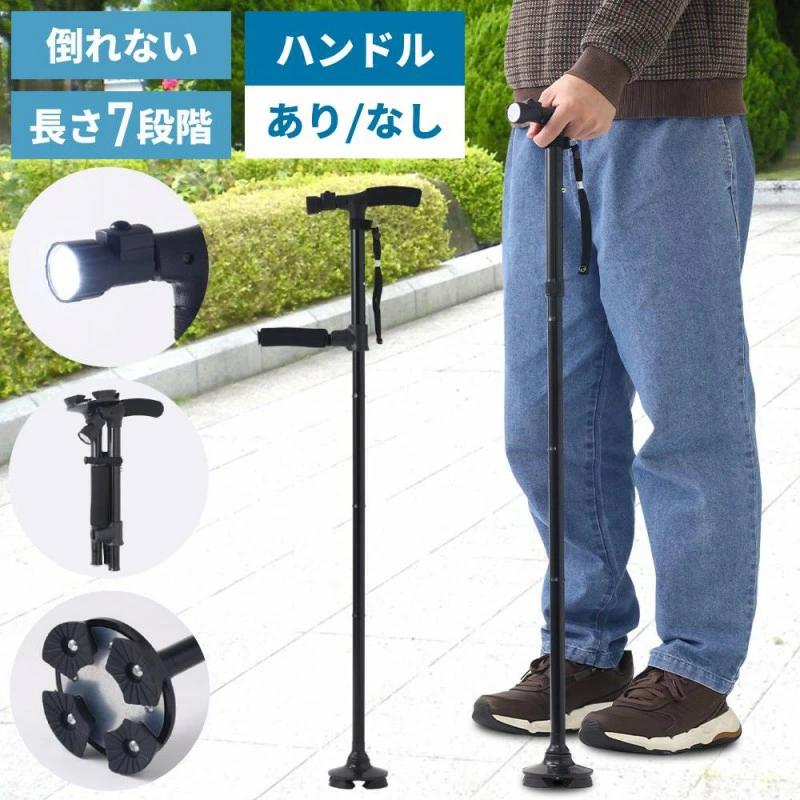 杖 4点杖 折りたたみ 軽量 ライト付き 女性 男性 LEDライト 長さ調節 立ち上がりサポート ハンドル 折..