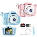 キッズカメラ 子供 カメラ トイカメラ 1080P HD 動画カメラ 32GB メモリーカード付き USB充電 2.0インチ 子どもカメラ 保護ケース デュアル...