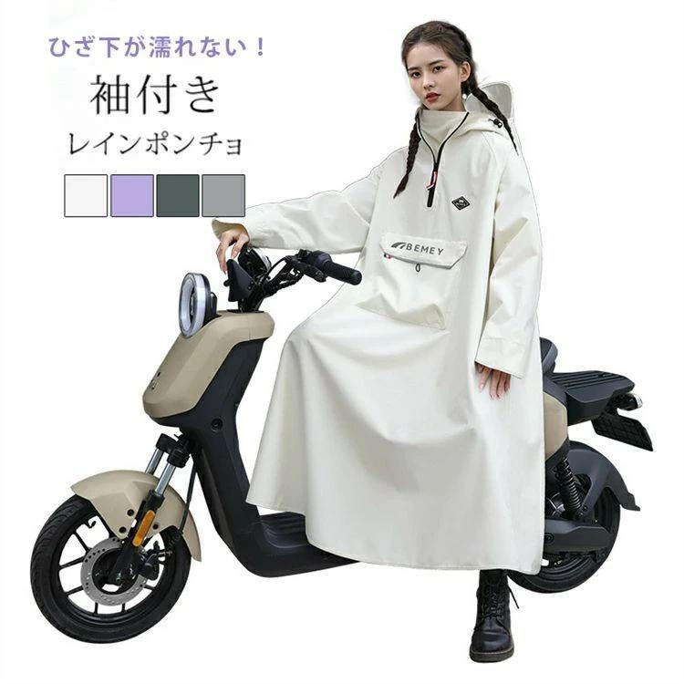 �쥤�󥳡��� ��ž�� �˽����� µ�դ� �쥤��ݥ���� �ݥ���� �쥤�󥦥��� µ���� ��ǥ����� ��� �Х��� ���籩 ���å� ������� ���� �ޥ� ����...