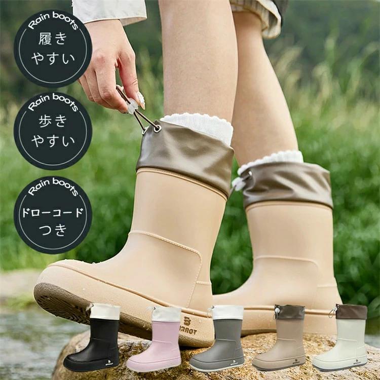 50%OFF�ۥ쥤��֡��� ��ǥ����� ������ �쥤�󥸥塼�� �ߥɥ�� ���� �ڤ� ���� �ڤ� �ʤ�� �ա����դ� ������� ����ץ� �֡��� ���硼�� �⤭�䤹�� ���� ���� ���� �ɿ� �������� ���ߤ� �� ���� ��� �����ǥ˥���