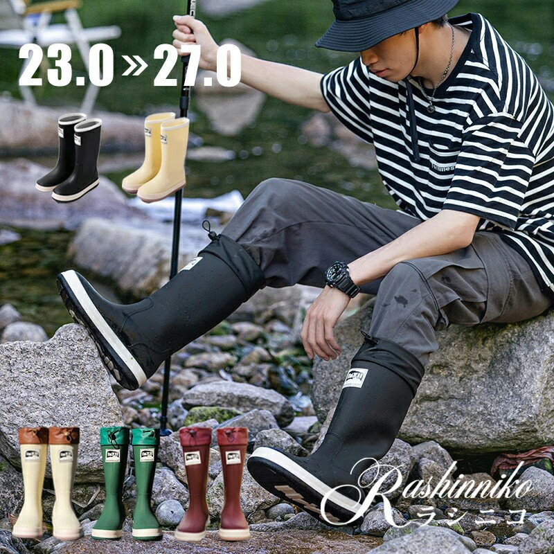 50%OFF】長靴 メンズ 防水靴 レインブーツ ロング 雨靴 黒 緑 赤 絞れる フード ロングレインシューズ 作業靴 ながぐつ 防水シューズ レディース アウトドア 釣り ゲリラ豪雨 雨 防災 通学 農作業 ガーデニング キャンプ 歩きやすい 痛くない