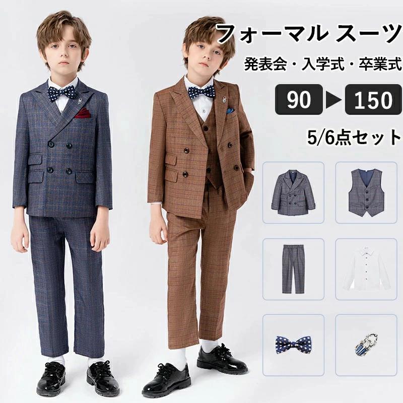 スーツ フォーマル 入学式 結婚式 おしゃれ キッズ 七五三 結婚式 ピアノ発表会 卒園式 入園式 卒業式 ..