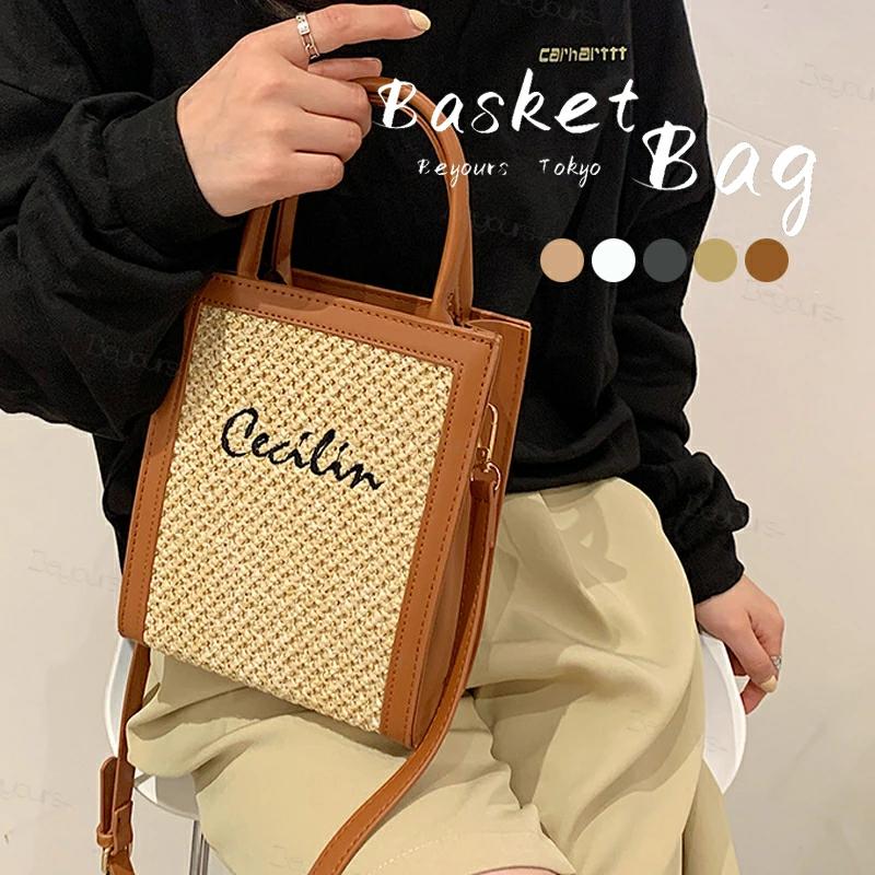 ショルダーバッグ スマホショルダー 長財布 レディース サマーバッグ 2WAY トートバッグ 小さめ 【夏バッグ カゴバッグ ショルダー 籠バック トート 斜めがけ バッグ 軽い 軽量 大人 旅行 バック ladies bag】