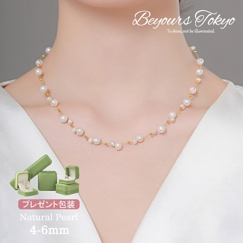 �ͥå��쥹 ��ǥ����� �ѡ��� 4-6mm ��γ ����ץ� ���ؼ� �ѡ��ƥ��� �ѡ���ͥå��쥹 ���� �뺧�� �ե����ޥ� ��� ���� ���������꡼ ���ƤФ� ...