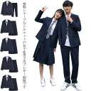 4点セット 無地 フォーマルスーツ 中学生 スクールスーツ 学生服 jk ブレザー 春秋冬 入学式スーツ 男子高生 女子高生 女子&男子スクール制服 女子&男子スクール制服 学生制服 高校生制服 入学式/文化祭/卒業式/発表会 コスプレ制服 大きいサイズ