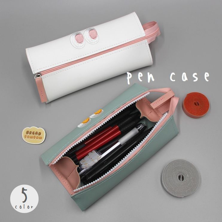 【送料無料】ペンケース 筆箱 文房具 ペン入れ 小物入れ ポーチ レザー調 撥水 ファスナー付き フェイス 顔 目玉 学生 かわいい カラフル