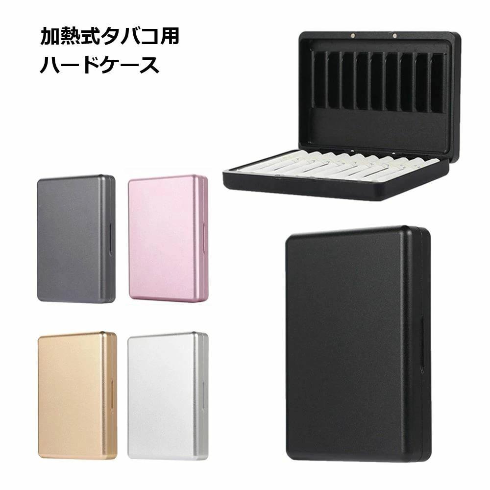 【送料無料】加熱式タバコ アイコス イルマ タバコ ケース 収納 持ち運び おしゃれ かっこいい シガレ..