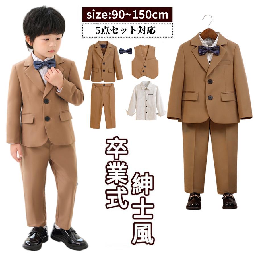 男の子 スーツ フォーマル 入学式 結婚式 おしゃれ キッズ 七五三 結婚式 ピアノ発表会 卒園式 入園式 ..