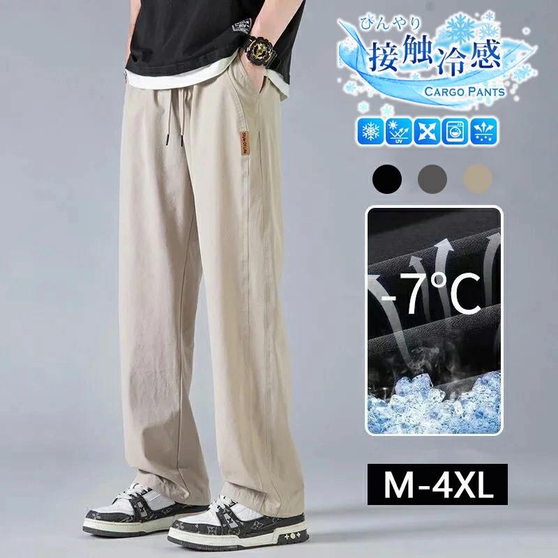 接触冷感 ズボン メンズ パンツ 夏 ジョガーパンツ 軽量 ストレッチ スウェットパンツ 涼しい 速乾 ボトムス 涼感 メンズ 薄手 イージーパンツ エアパンツ エアパン 部屋着 ショートパンツ チノパン 夏服 アイスシルクパンツ