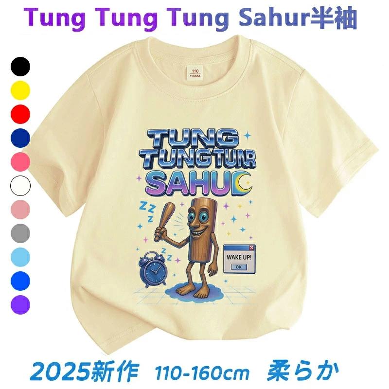 �ȥ���ȥ���ȥ��󥵥ա��� Tung Tung Tung Sahur Tralalero Tralala �ȥ�������ȥ��� Italian Brainrot...