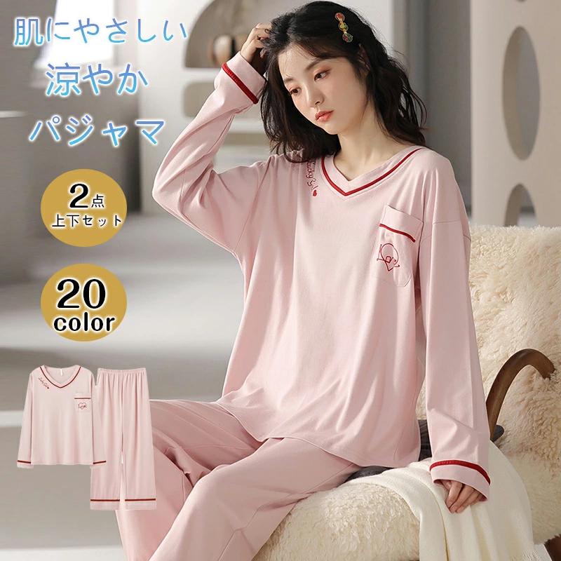 乐天商城 - パジャマ レディース 長袖ルームウェア 夏 夏用パジャマ ばくね かわいい 長袖パジャマ 可愛いパジャマ M L XL 2XL 疲れが取れ るパジャマ 襟なし 夏 部屋着 綿 2点上下セット 大人用 パジャマ