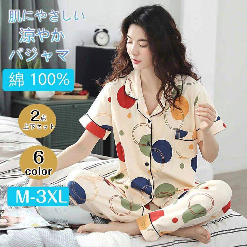 �ѥ���� ��ǥ������ѥ���� ��ǥ����� �롼�०���� �� 2�����å� �ܿ��䴶 �岼���å� ���� ���åȥ��å� ���襤�� ������ ������ �ʥ��ȥ����� 100...