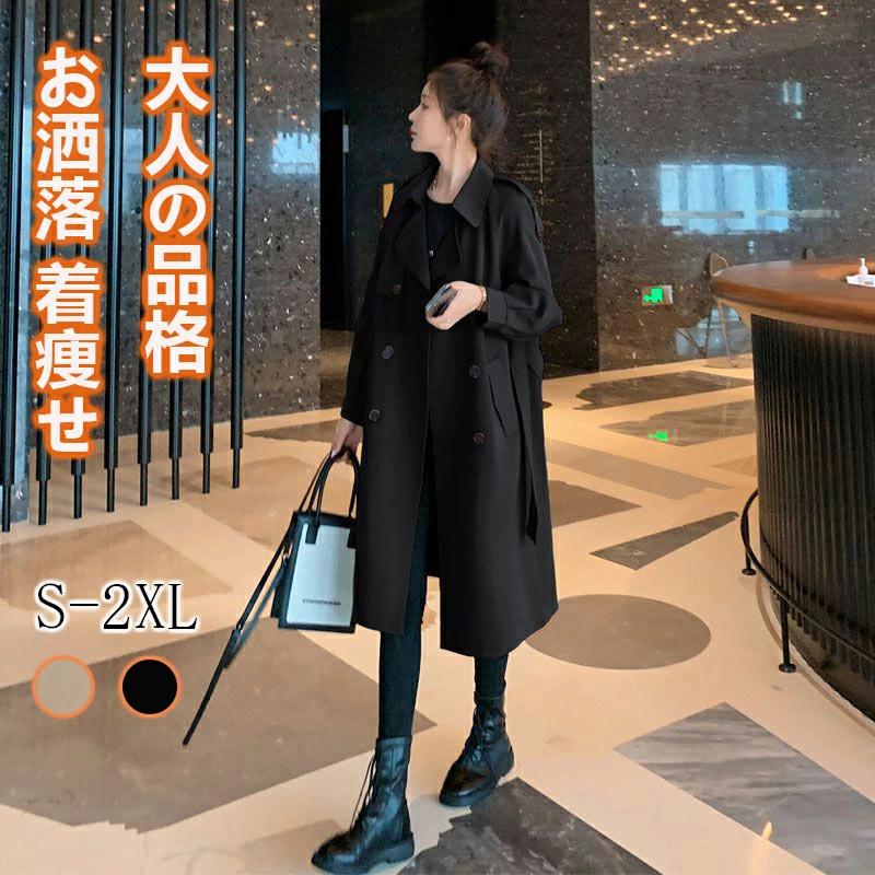 Rakuten - トレンチコート レディース スプリングコート 春コート アウター aライン ゆったり カジュアル 春秋 長袖 軽量 仕事 通勤 就活 ビジネス