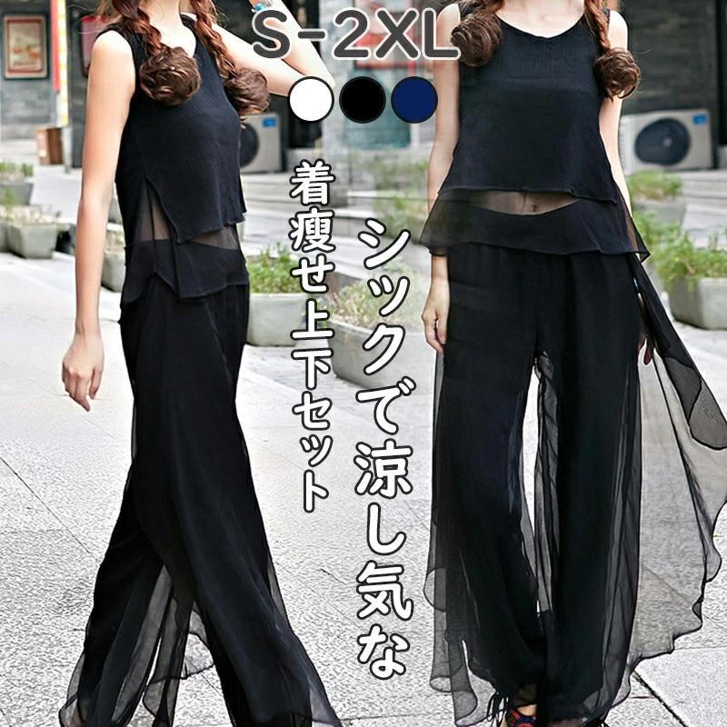 ダンス パンツ フレアパンツ セットアップ スカーチョ トップス パンツ ガウチョ コンテンポラリーダンス ヨガパンツ レッスンウェア ..