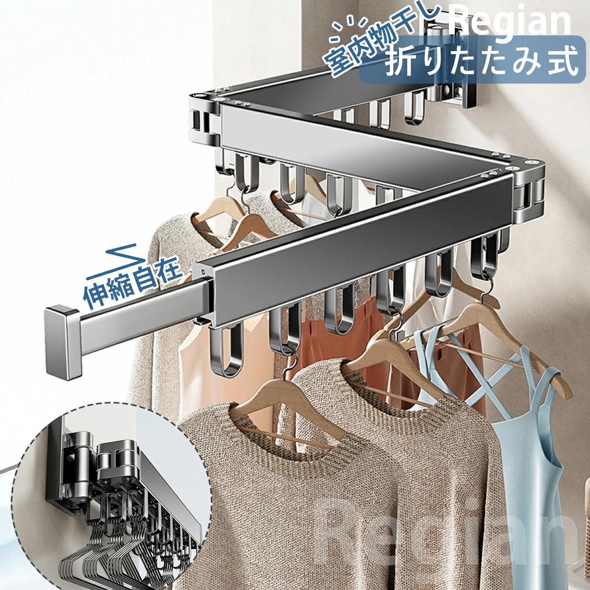 4サイズ 室内物干し アルミ 壁付け 洗濯物干し ネジ固定 物干しスタンド 折りたたみ 伸縮式 ハンガー 室内干し 部屋干し ランドリールーム 花粉対策 梅雨対策 バルコニー ウォールハンガー ハンガー掛け ランドリーポール 新生活 おしゃれ 木製 北欧 冬対策