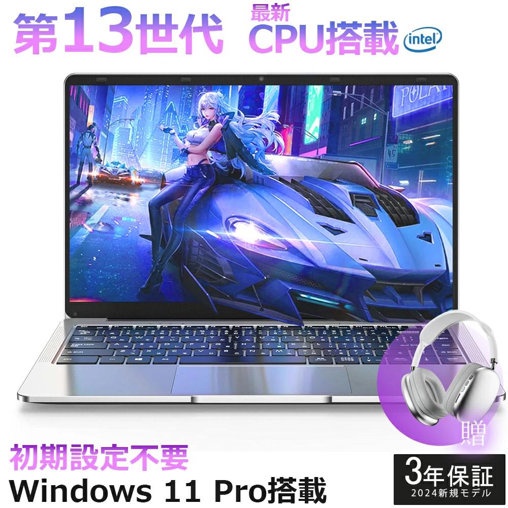 2025年新登場 新品 パソコン ノートパソコン office付き 第13世代 CPU フルHD液晶 高性能メモリ 安い windows11 office 搭載 pc 15.6型 14.1型 16型 laptop フルHD液晶 日本語配列キーボード クリスマス プレゼント