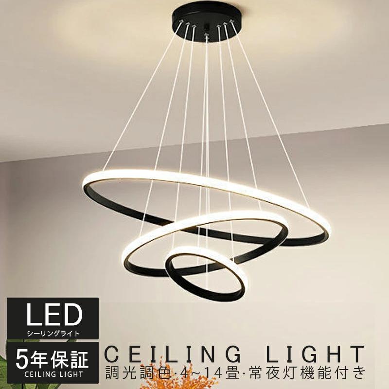 ペンダントライト 照明器具 おしゃれ 北欧 レール 吊り下げライト シーリング用 LED ダイニング キッチン レストラン　天井照明 コード調節可能 引っ掛対応 インテリア リビング用 玄関 階段 廊下 寝室 照明