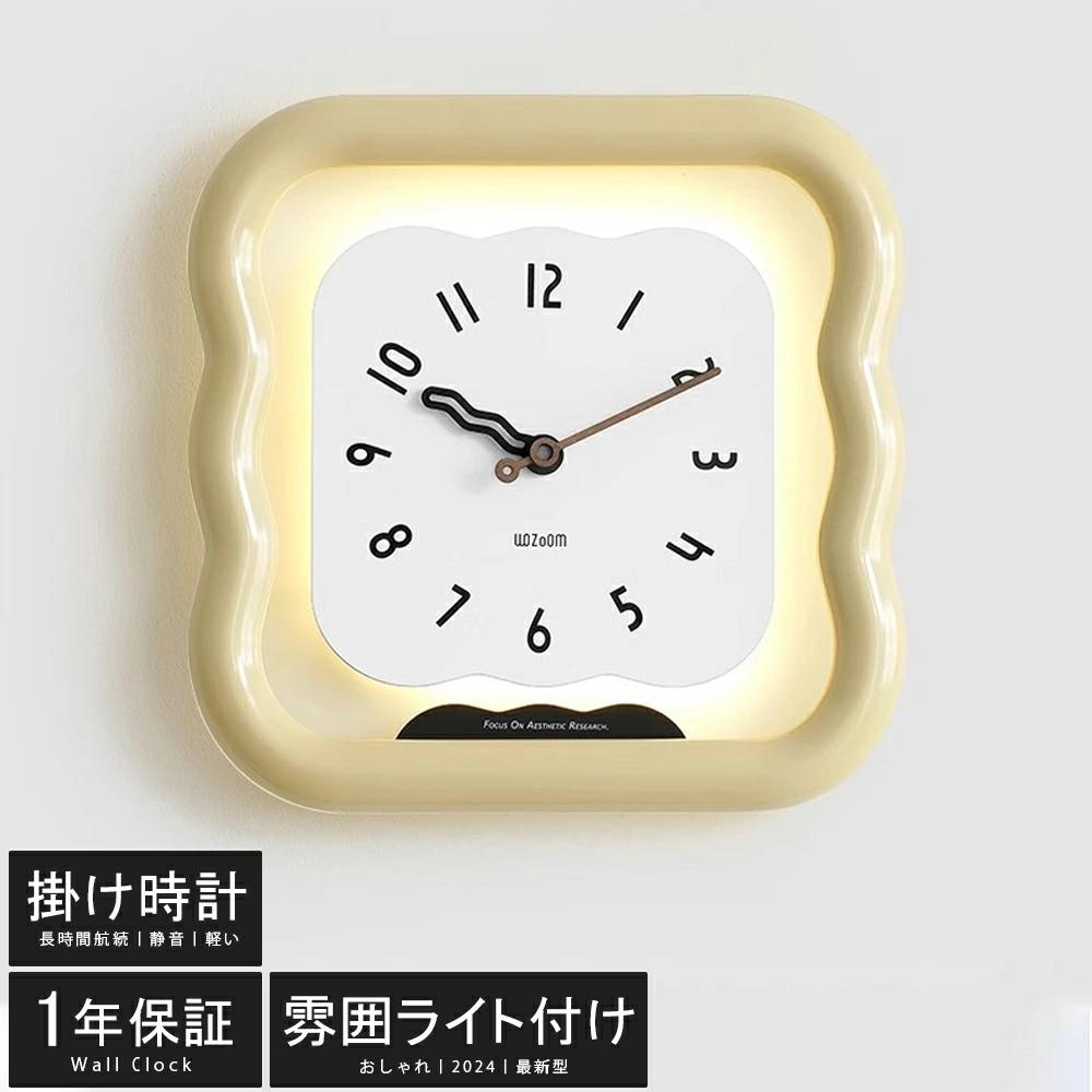 壁掛け時計 非電波時計 掛け時計 北欧 発光 LED 静音 夜光 おしゃれ 壁時計 時計 壁掛け 掛時計 かべ掛..
