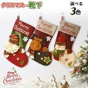 クリスマス 赤ちゃん 寝相アート 靴下 長靴 おしゃれ サンタ トナカイ 雪だるま サンタさん 帽子 写真撮影 ベビー プレゼント 新生児 出産祝い アルバム サンタブーツ サンタクロース 馴鹿 キッ