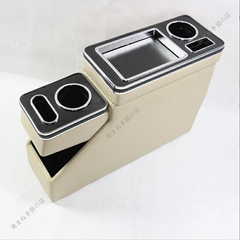 コンソールボックス 車用アームレスト 汎用 ワゴン アームレストコンソール 肘掛け 前後期 センターコ..