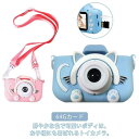 カメラ 64Gカード 子供用カメラ こどもカメラ デジタルカメラ 子供用 ストラップ付 キッズカメラ 知育玩具 おもちゃ プレゼント 男の子 キッズ デジタル ...