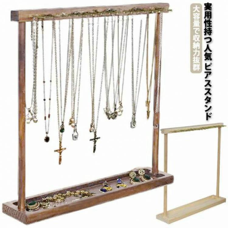【プレゼントとして最高】シンプルでエレガントな見た目、 女の子に人気のアクセサリースタンドは、プレゼントとしても良い選択です。特に入学祝い・誕生日・卒業祝い・クリスマス・就職祝い・バレンタインデー・母の日・記念日などのギフトにも最適です。【実用性持つ人気 ピアススタンド】スタンド式ジュエリー収納なので、取り扱いにも超便利です。お気に入りのジュエリー、リング、ピアス、イヤリング、ネックレスなどの保管やディスプレイに最適です。【大容量で収納力抜群】多機能アクセサリースタンド、アクセサリー収納用のフックが36個付き、イヤリング収納スペースがたくさんあります。日常生活にネックレス、時計、ブレスレットを全部収納できます。 サイズFサイズについての説明F 釘36本 重さ600g※木製品ですので、木の色によって色合いが異なる場合がございます。素材木製色01 02備考サイズ詳細等の測り方はスタッフ間で統一、徹底はしておりますが、実寸は商品によって若干の誤差(1cm〜3cm )がある場合がございますので、予めご了承ください。製造ロットにより、細部形状の違いや、同色でも色味に多少の誤差が生じます。パッケージは改良のため予告なく仕様を変更する場合があります。▼商品の色は、撮影時の光や、お客様のモニターの色具合などにより、実際の商品と異なる場合がございます。あらかじめ、ご了承ください。▼生地の特性上、やや匂いが強く感じられるものもございます。数日のご使用や陰干しなどで気になる匂いはほとんど感じられなくなります。▼同じ商品でも生産時期により形やサイズ、カラーに多少の誤差が生じる場合もございます。▼他店舗でも在庫を共有して販売をしている為、受注後欠品となる場合もございます。予め、ご了承お願い申し上げます。▼出荷前に全て検品を行っておりますが、万が一商品に不具合があった場合は、お問い合わせフォームまたはメールよりご連絡頂けます様お願い申し上げます。速やかに対応致しますのでご安心ください。アクセサリースタンド ジュエリー収納 ジュエリー アクセサリー 続々入荷中 01 02