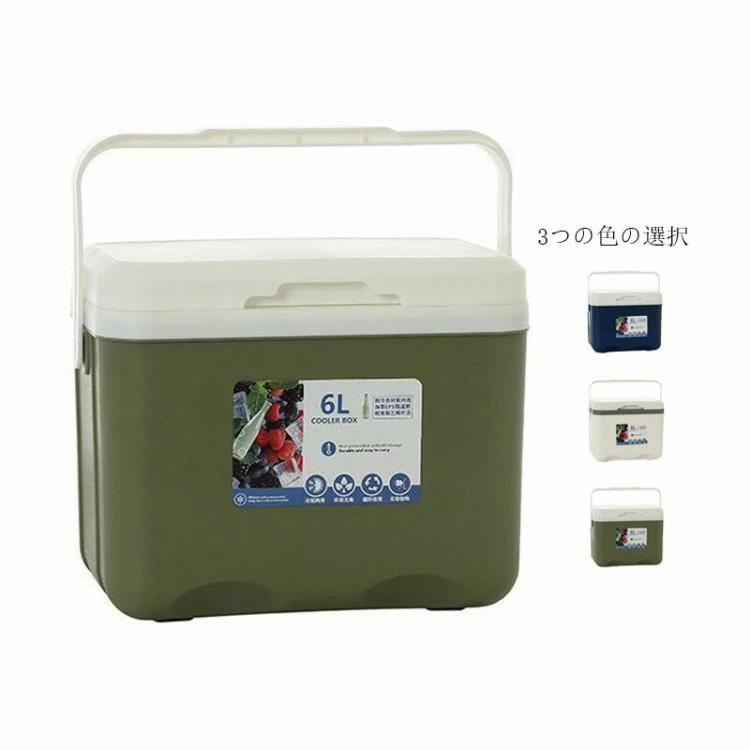 海水浴 6L クーラーBOX モノトーン キャンプ クーラーボックス アウトドア レジャー バーベキュー BBQ ..