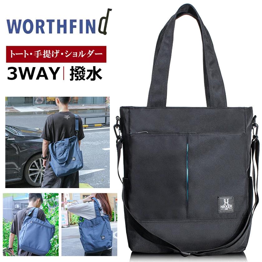 メンズ 大きめ 3WAY トートバッグ a4 軽量 メンズ 縦型 防水 トートバッグ レディース ショルダーバッグ ショルダー 大容量 斜め掛け 肩がけ ビジネス バッグ スクールバッグ 通学バッグ 通勤 撥水