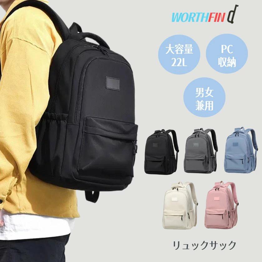 レディース メンズ 大容量 男女兼用 パソコン リュック a4 パソコンバッグ pcリュック ママリュック 14インチ 通学リュック 撥水加工 メンズ 大容量 軽量 バックパック カジュアルリュック おしゃれ かわいい 多機能 通勤 通学 大容量リュック