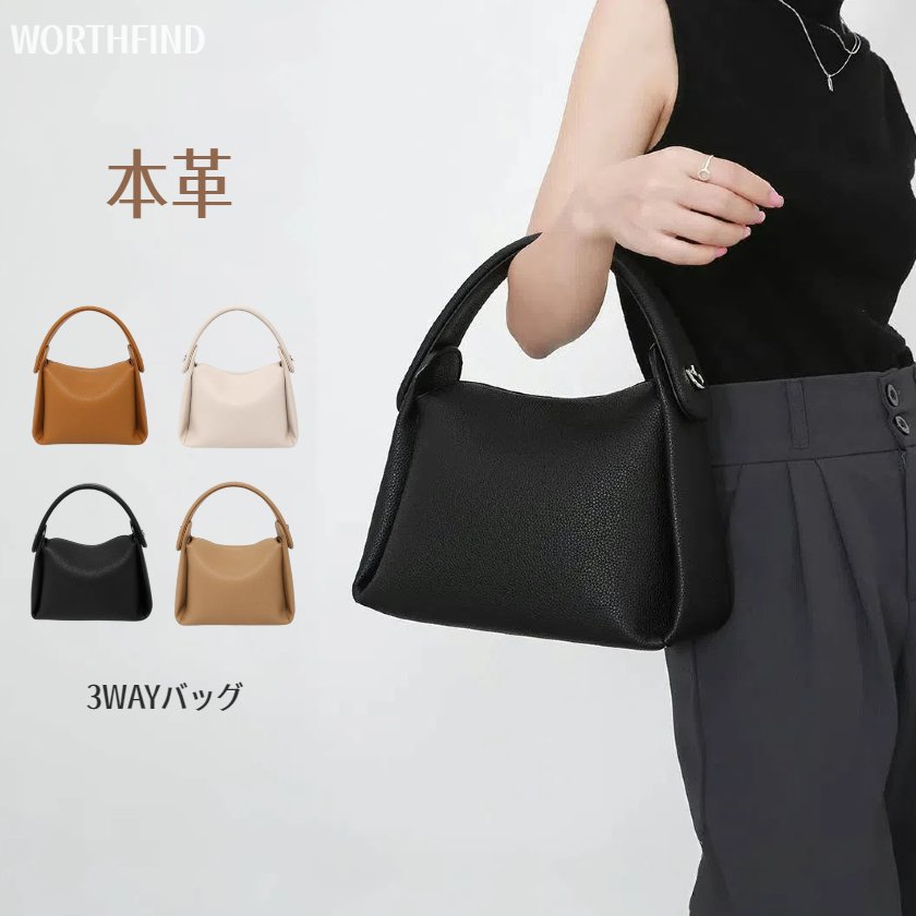 ハンドバッグ レディース 2way ショルダーバッグ 斜め掛け 小さめ レザー ワンハンドル バッグ オフィス 入学式 卒業式 結婚式 軽量 鞄 通勤 セレモニーバッグ フォーマルバッグ 高見え 通勤 出張 人気 おしゃれ 誕生日 プレゼント かばん 鞄