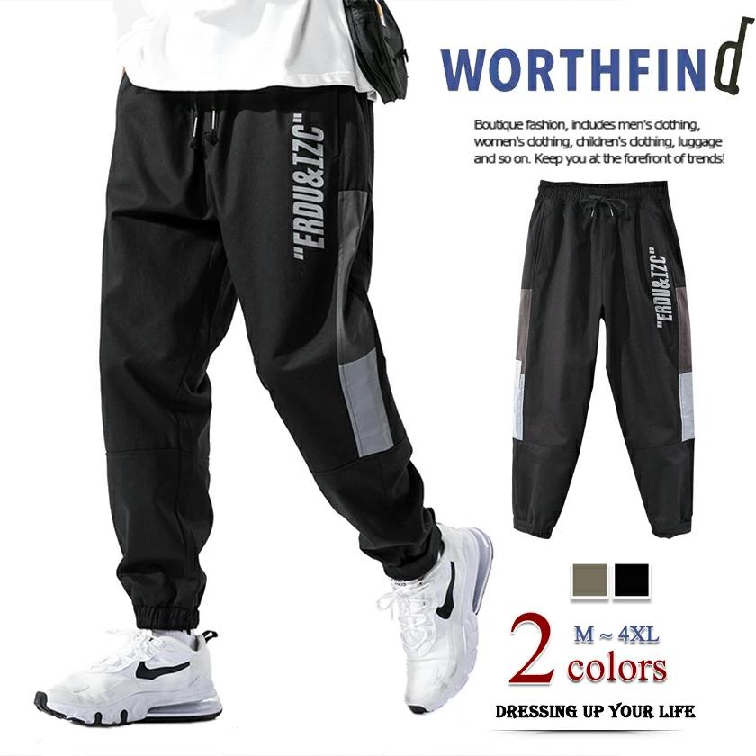 ジャージパンツ トラックパンツ メンズ レディース 100%綿 コットン イージーパンツ スウエットパンツ スリム テーパード パンツ ロングパンツ 英語 プリ...