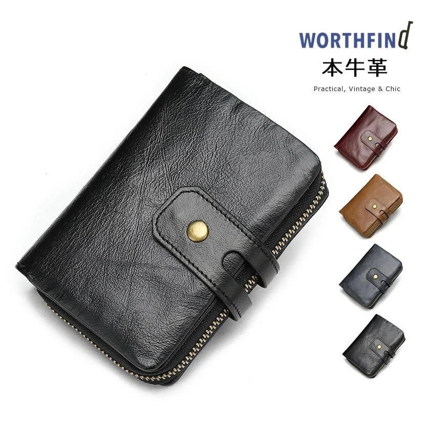 レディース 二つ折り財布 サイフ カード入れ カードケース 小物入れ 札入れ メンズ ウォレット 本革 牛革 革 レザー 小銭入れ ファスナー付き 柔らかい 高級感 彼女 プレゼント ギフト 贈り物 母の日