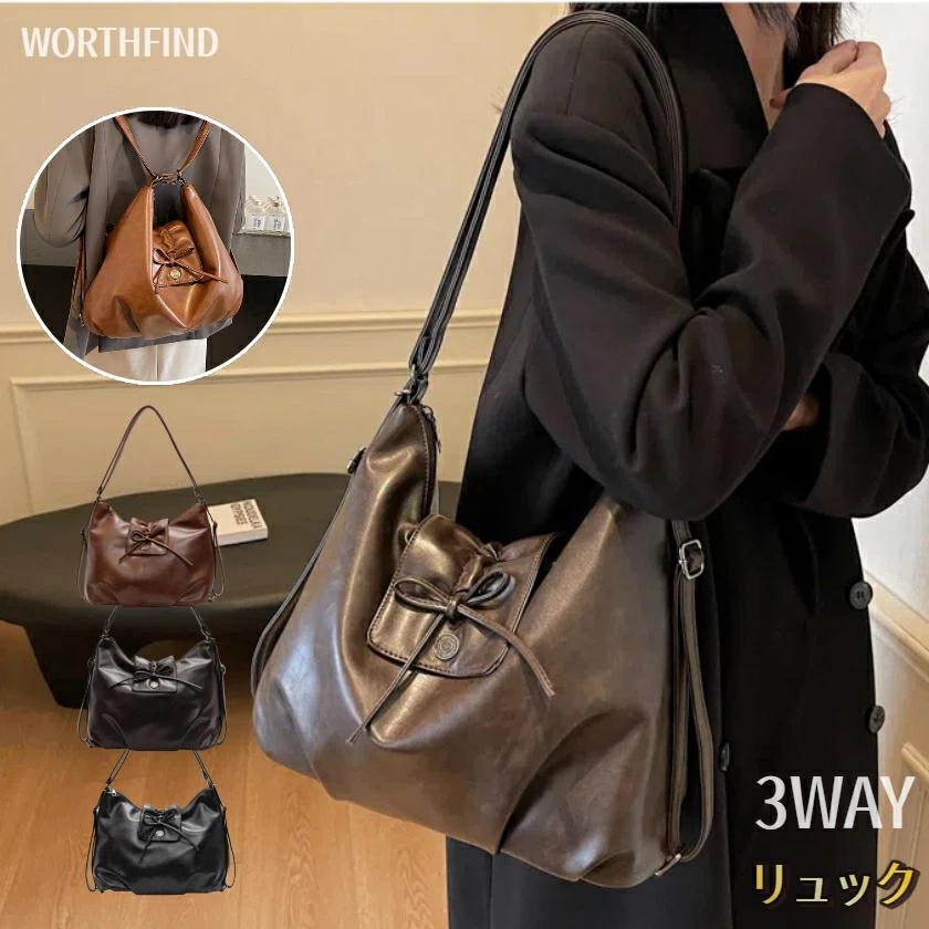 トートバッグ レディース リュック リュックサック ショルダーバッグ 3way バッグ リボン PU フェイク..