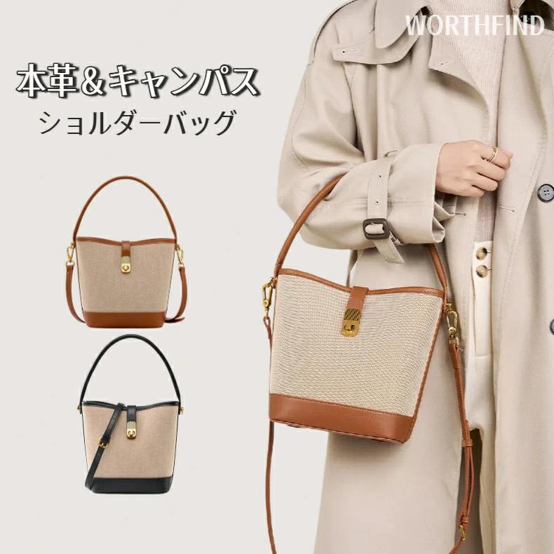 レディース バケットバッグ バケツ型 2way PU レザー キャンパス ショルダーバッグ 小さめ 2wayバケットバッグ レディース ショルダーバッグ 合皮 帆布 鞄 バケツ型 大容量 オフィスカジュアル 軽量 シンプル 肩掛け おしゃれ 鞄