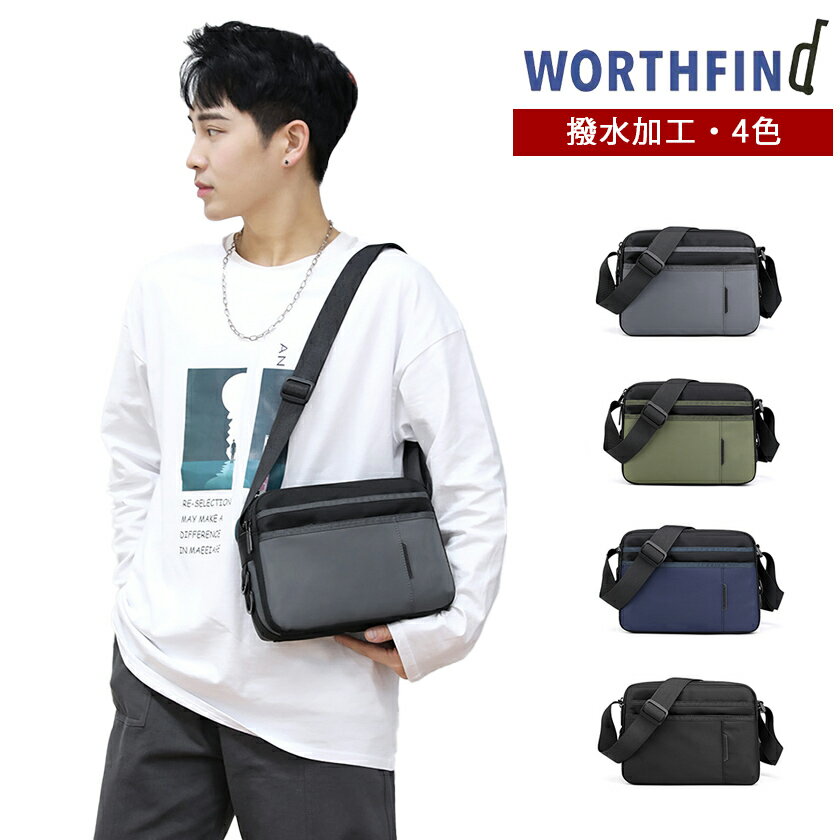 Rakuten - ショルダーバッグ 斜め掛けバッグ メンズ 男の子 学生 バッグ 軽量 撥水加工 スマホ収納 便利 オシャレ カジュアル シンプル 通学バッグ 通勤 通学 アウトドア