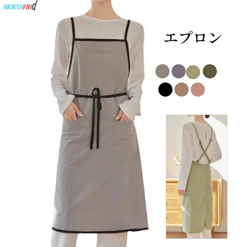 乐天商城 - エプロン おしゃれ かわいい レディース メンズ 大きいサイズ カフェエプロン H型 エプロン 黒 無地 サロン エプロン エプロン カフェ ナチュラル ワークエプロン オシャレ 大人 北欧 カフェ ワンピース シンプル 保育士 レストラン 美容師 エステ レディース