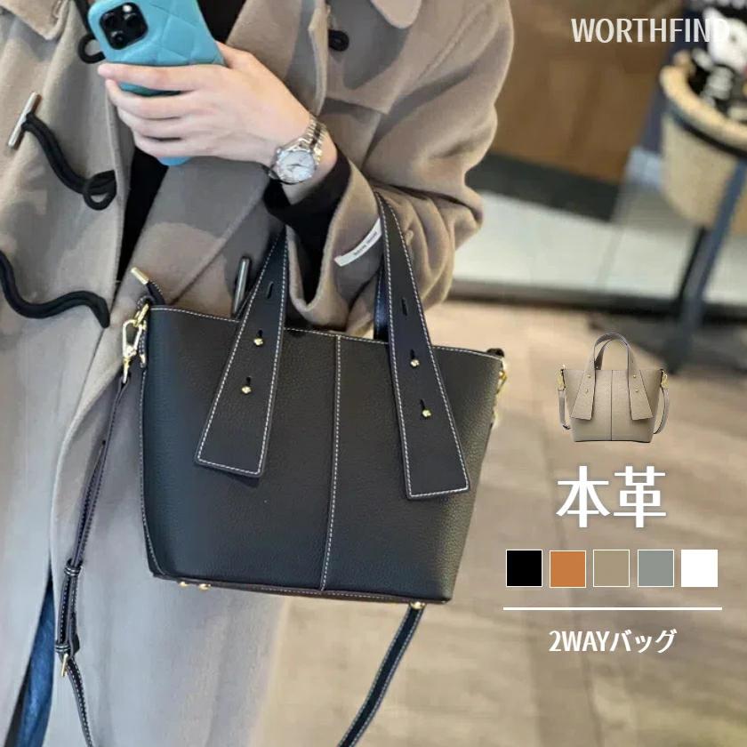 高級本革 ハンドバッグ レディース ショルダーバッグ 牛革 レザー 大容量 ビジネスバッグ 自立 斜めがけ 肩掛け 手持ち 高見え オフィス 通勤 シンプル カジュアル おしゃれ 出張 人気 おしゃれ 誕生日 プレゼント かばん 鞄