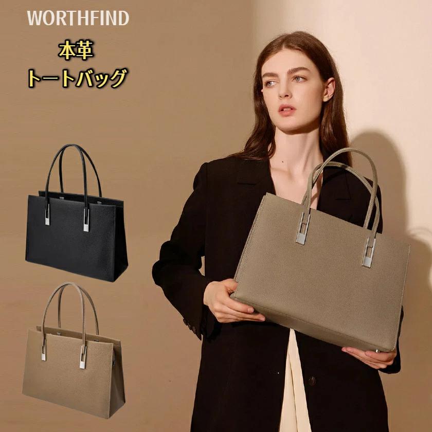 高級本革トートバッグレディース牛革...