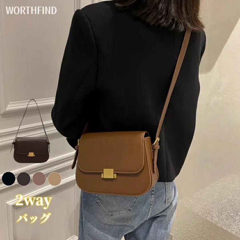 ショルダーバッグ レディース PU レザー 革 ハンドバッグ 肩掛けバッグ トートバッグ 脇の下バッグ 無地 手提げ シンプル 軽量 鞄 大人 可愛い 通学 通勤 カバン オフィス 仕事 カジュアル シンプル 肩掛け おしゃれ 鞄