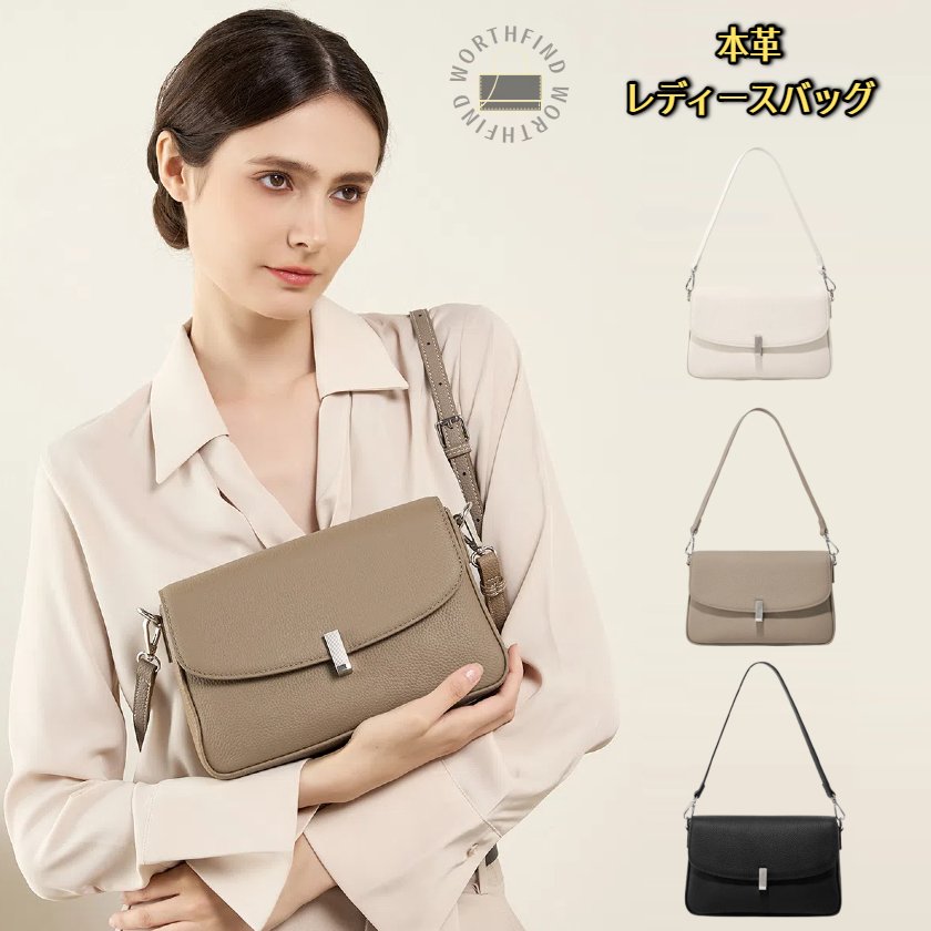 本革 レザー 牛革 レディース ショルダーバッグ 小さめ 通勤 軽量 ハンドバッグ バッグ シンプル カジュアル 肩掛け 本革 斜め掛け ショルダー 斜めがけ カバン レザー 撥水 おしゃれ 肩掛けバッグ 手提げ スクエアバッグ クロスボディバッグ レディースバッグ ポータブル