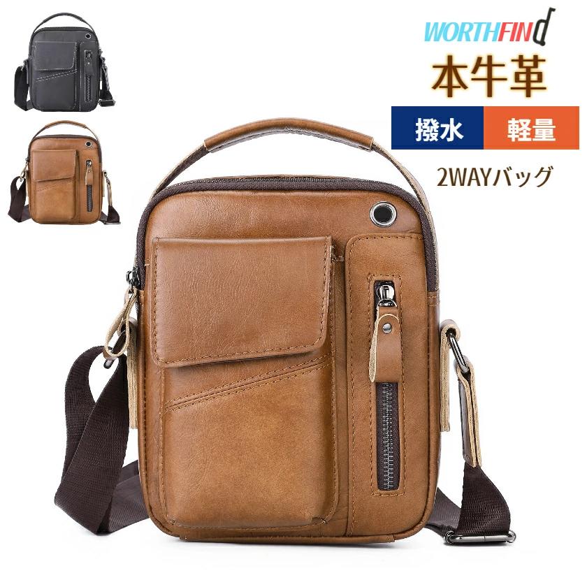 本革 厳選牛革 ショルダーバッグ メンズ ビジネスバッグ レザー 撥水 ワンショルダーバッグ イヤホン穴付き トラベル 斜め掛けバッグ 軽量 肩掛け 多機能 通勤 出張 自転車 シンプル