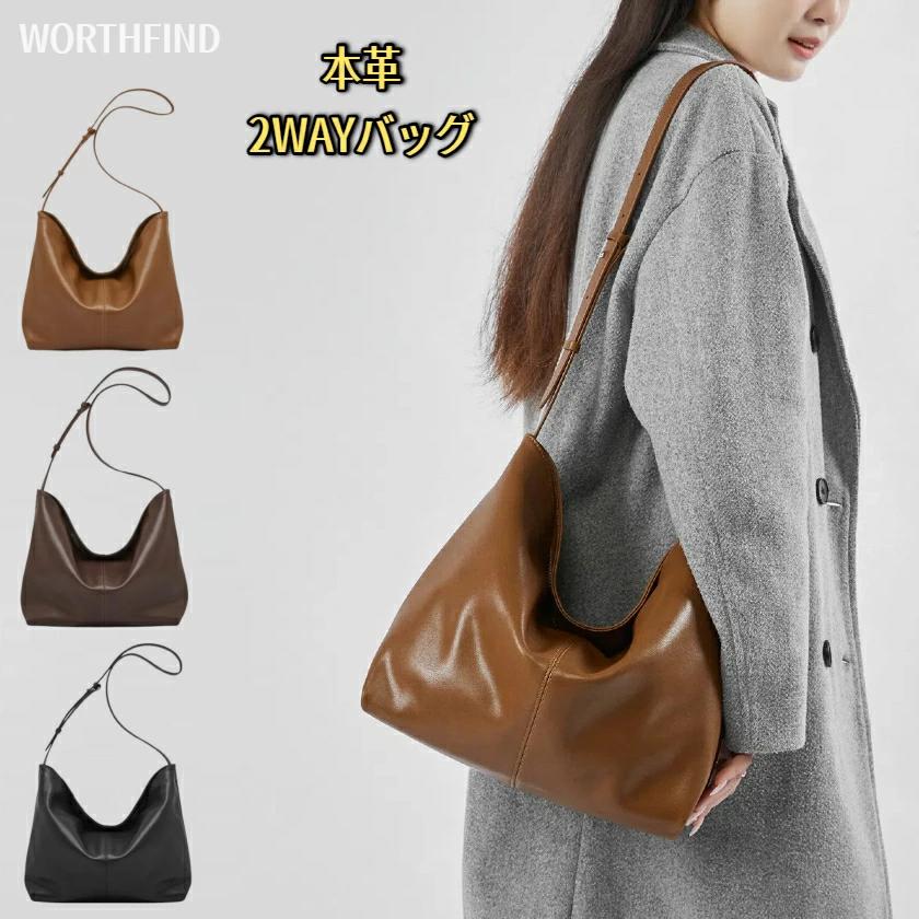 高級本革 トートバッグ レディース ショルダーバッグ 2WAY 牛革 レザー A4サイズ対応 就活バッグ オンオフ兼用 カバン 薄手 大容量 ビジネスバッグ 通勤 シンプル カジュアル おしゃれ 出張 誕生日 プレゼント かばん 鞄