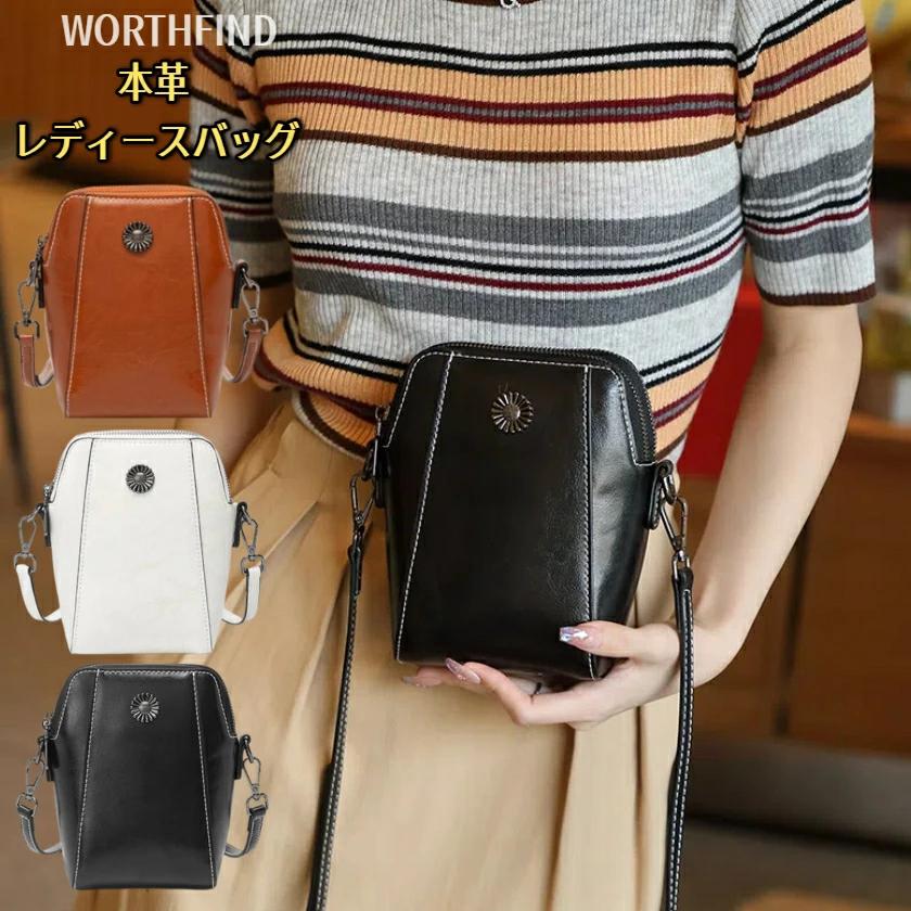 Rakuten - スマホショルダーバッグ レディース ショルダーバッグ 本革 斜めがけ スマホポーチ 軽量 バッグ お財布ショルダー 軽量 小さめ 防水 本革 レディース スマホポーチ シンプル ポーチ おしゃれ 肩掛けバッグ 牛革 デート カジュアル 通勤 通学 おしゃれ 鞄