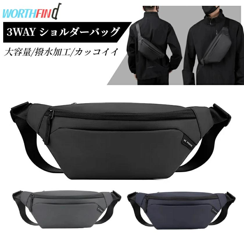 WE POWER ボディバッグ メンズ 斜めがけ ウエストポーチ 防水 軽量 小さめ 多収納 ワンタッチ式 ランニング ジョギング 通勤 通学 登山 アウトドア 軽量 観光 旅行 お出かけ 小物収納 撥水 おしゃれ かっこいい 丈夫 頑丈