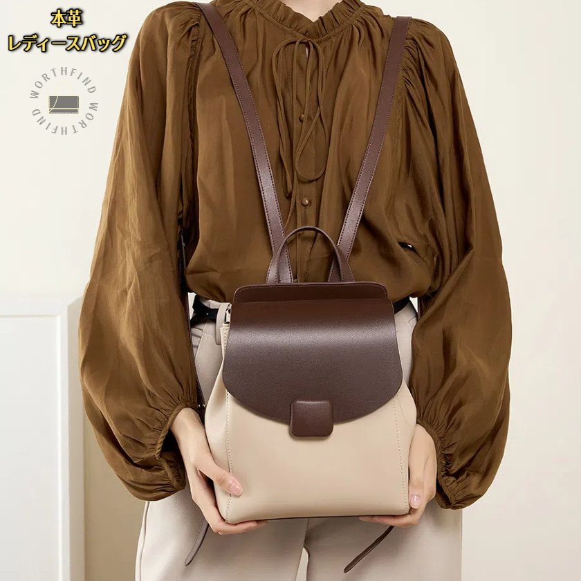 本革 レザー 牛革 レディース リュック バックパック リュックサック 通勤 軽量 防水 旅行 大容量 カジュアル おしゃれ シンプル 通学 レザー 人気 小さめ ミニ ミニリュック 可愛い ハンドバッグ ビジネスリュック フラップ式 本革バッグ カワイイ バイカラー かるいかばん
