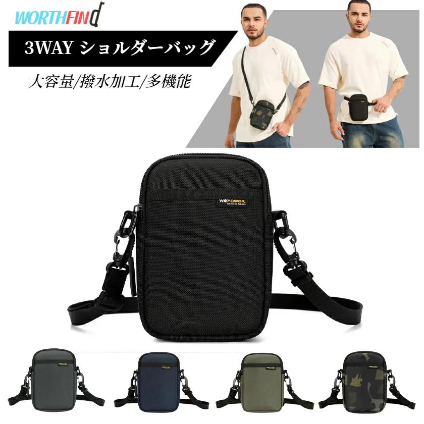 WE POWER ショルダーバッグ メンズ 小さめ ウエストポーチ 防水 ウエストバッグ ミニ mini クラッチバッグ 多機能 肩掛けバッグ 軽量 斜めがけバッグ 通勤 通学 出張 アウトドア 軽量 人気 お出かけ 撥水 おしゃれ かっこいい 丈夫 頑丈