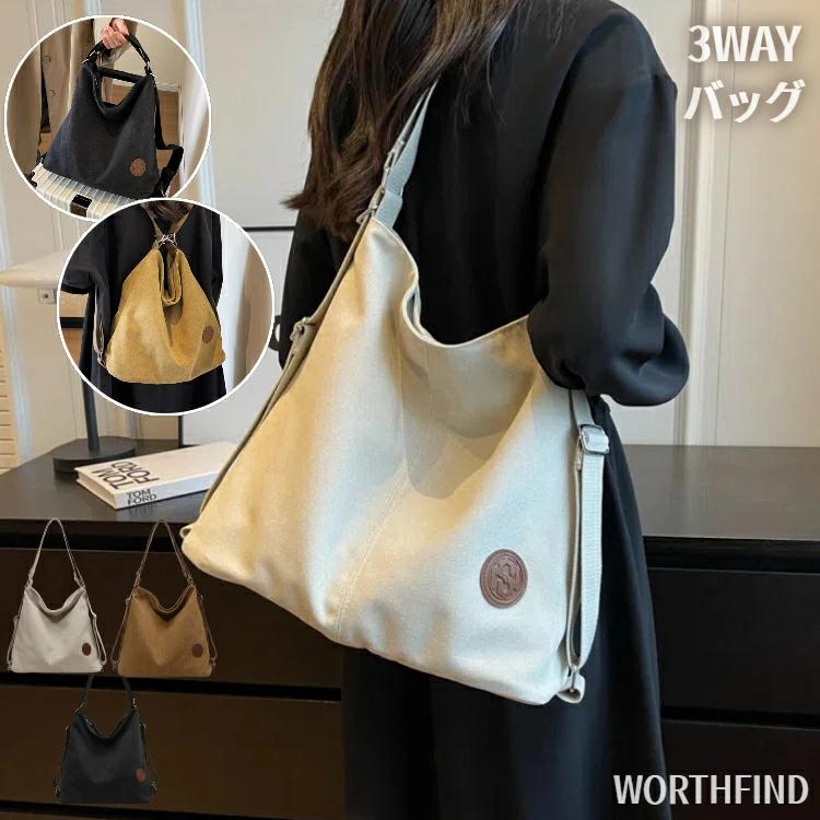 Full Wigs - 2way リュック ショルダー 3wayバッグ レディース ショルダーバッグ レディース 斜めがけ 大人 軽量 2way リュック 大きめ 斜めがけ 肩掛け キャリングバッグ キャンバスバッグ キャンバス 帆布 キャリーオン A4 斜めがけ トートバッグ 2way 大人 大容量
