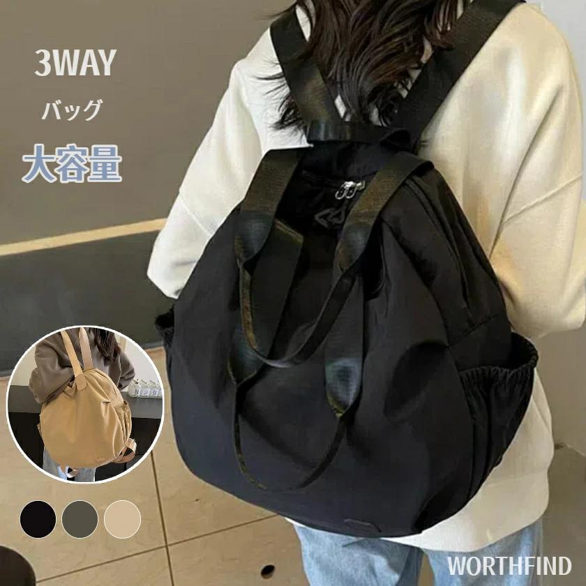 Full Wigs （Male） - 3wayバッグ レディース リュックサック PC収納 リュック レディース A4 円形 マザーズバッグ ショルダーバッグ ナイロン 肩掛け 手提げ 無地 大容量 バッグ トラベル シンプル 1泊2日 鞄 オシャレ 軽い おしゃれ 軽量 旅行 シンプル デート 旅行 通学